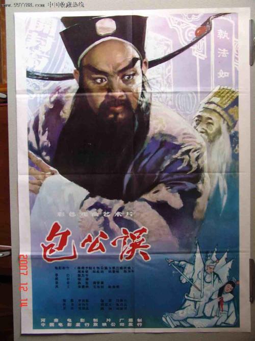哪里能办财规划师证