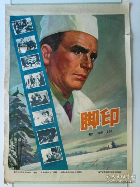 哪里可以做假规划许可证